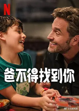 腰振