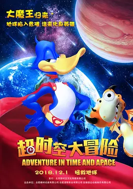 腰振